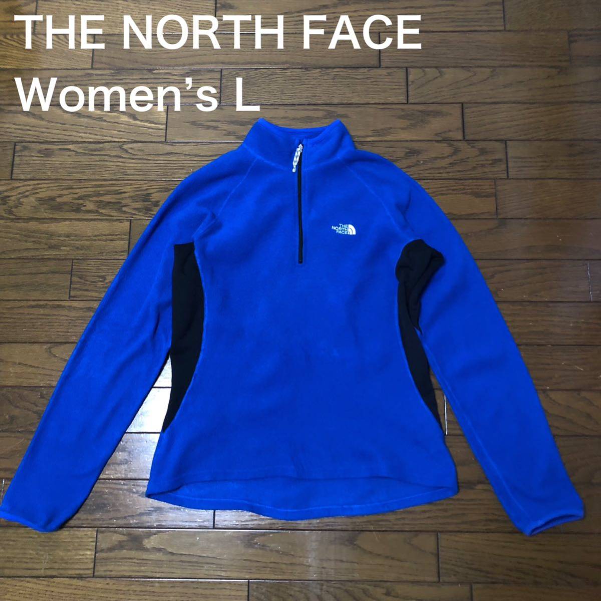 【送料無料】THE NORTH FACE ハーフジップ長袖シャツ青×黒　レディースLサイズ　ザノースフェイスロンTシャツ