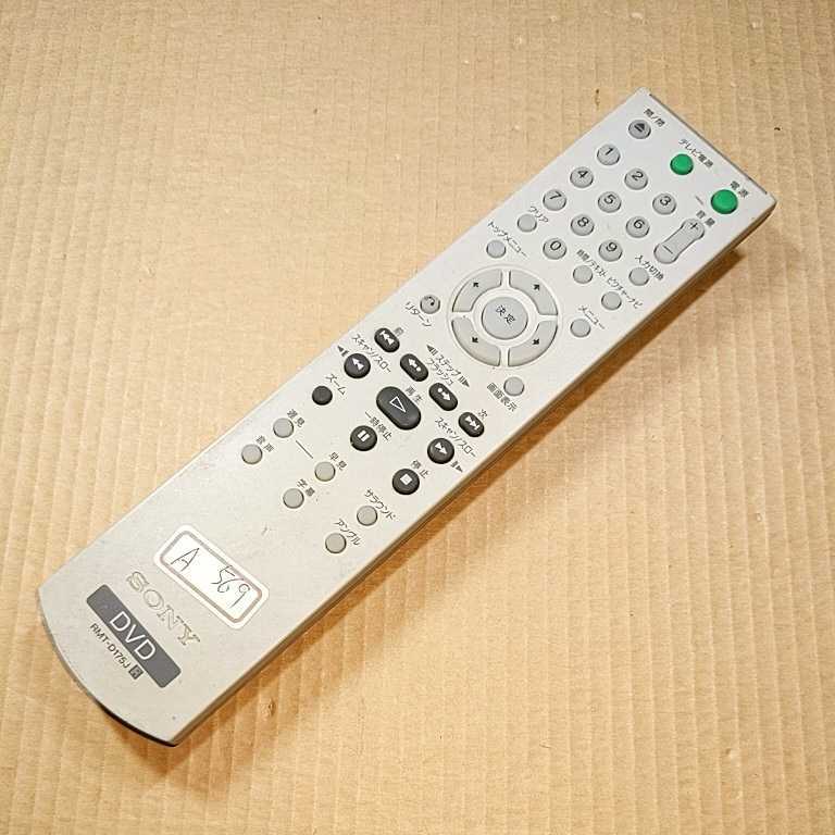 A569 RMT-D175J リモコン クリーニン済み 赤外線 み(リモコン)｜売買されたオークション情報、yahooの商品情報をアーカイブ ...