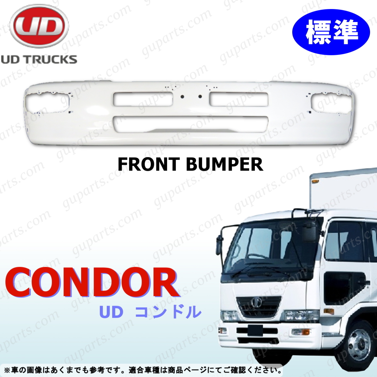 限定セール，人気 日産 UD ファインコンドル 後期 標準 用 フロント バンパー 白 H16 H23 LK MF MK PK PW(バンパー)｜売買されたオークション情報、yahooの商品情報をアーカイブ公開 - オークファン 外装