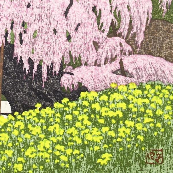 真作】【WISH】大津一幸「三春滝桜」木版画 10号 2002年作 直筆サイン 