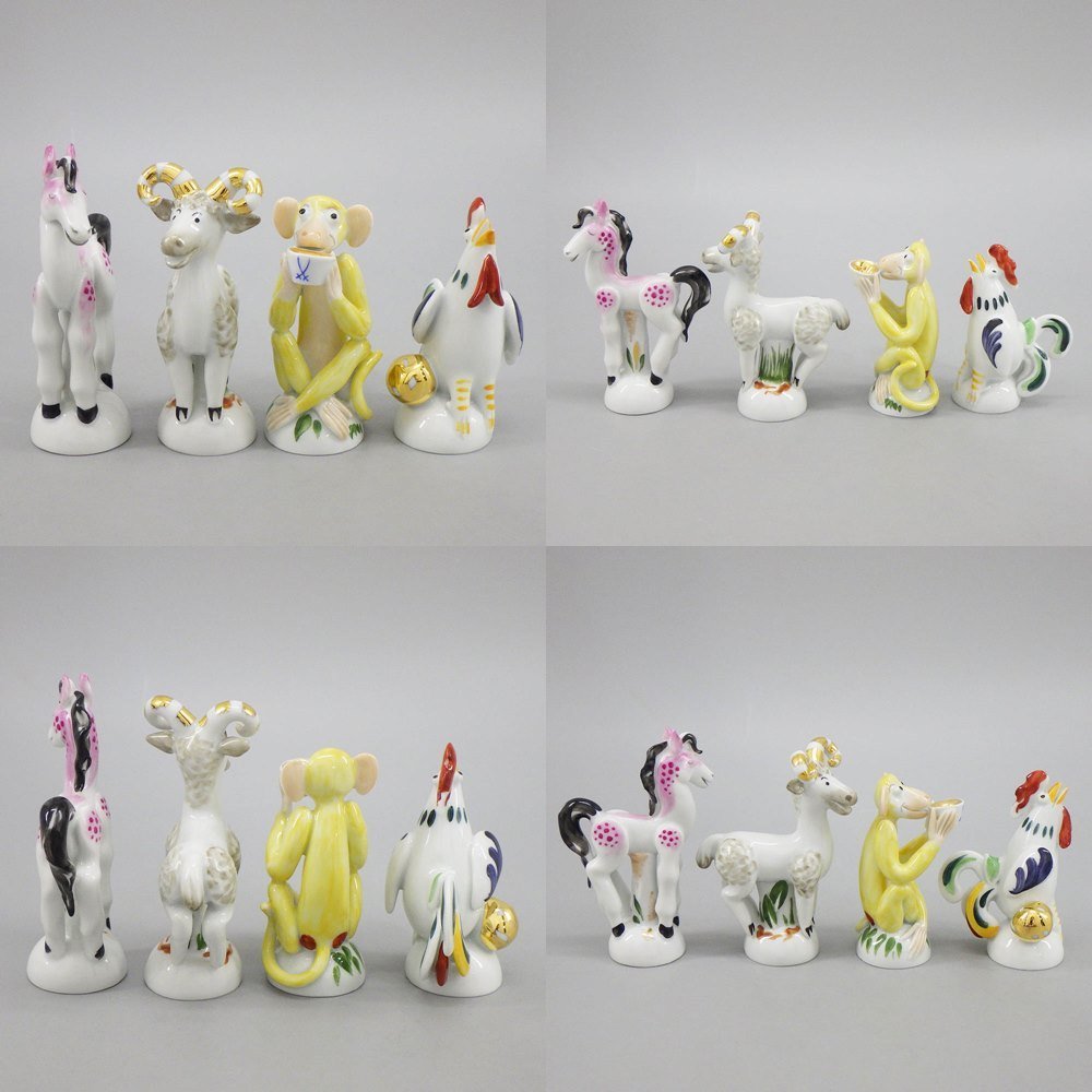 1円～ Meissen マイセン 干支シリーズ 手びねり人形 寅 卯 辰 巳 午 未 