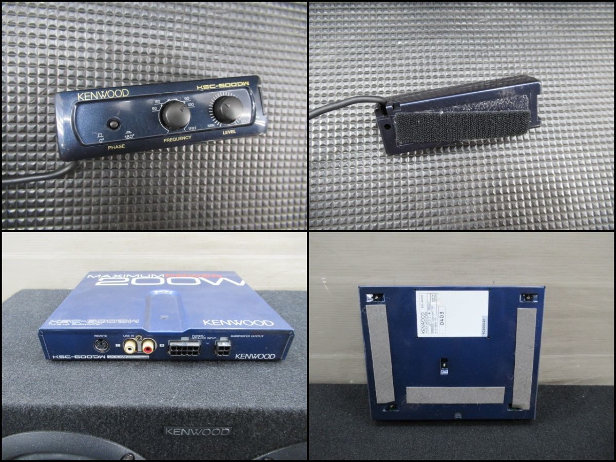 ケンウッド KENWOOD ] KSC-SW11 [ サブ パワード KSC-WA801 ウーハー