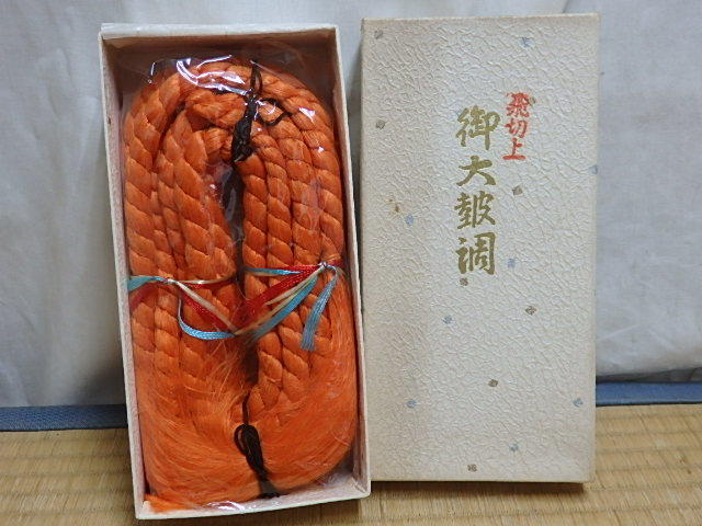 大鼓 調べ 本 麻 飛び切り上 大鼓調べ 本麻（紅） - 阿波踊り用品専門
