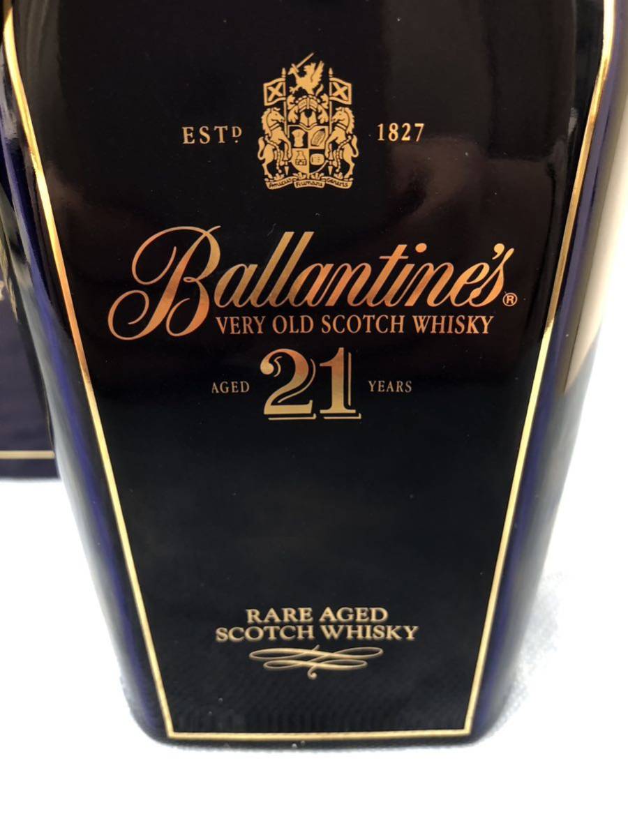 バランタイン 21年 ベリーオールド ヴィンテージウイスキー お酒
