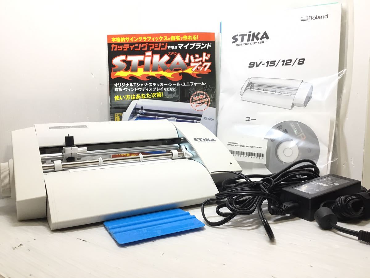 LION STIKA Rroland SX-12L デザインカッター LION STIKA Rroland SX-12L デザインカッター 【公式通販】