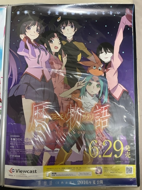 暦物語 B2ポスター 2種セット 西尾維新 化物語 物語シリーズ 物語 暦物語