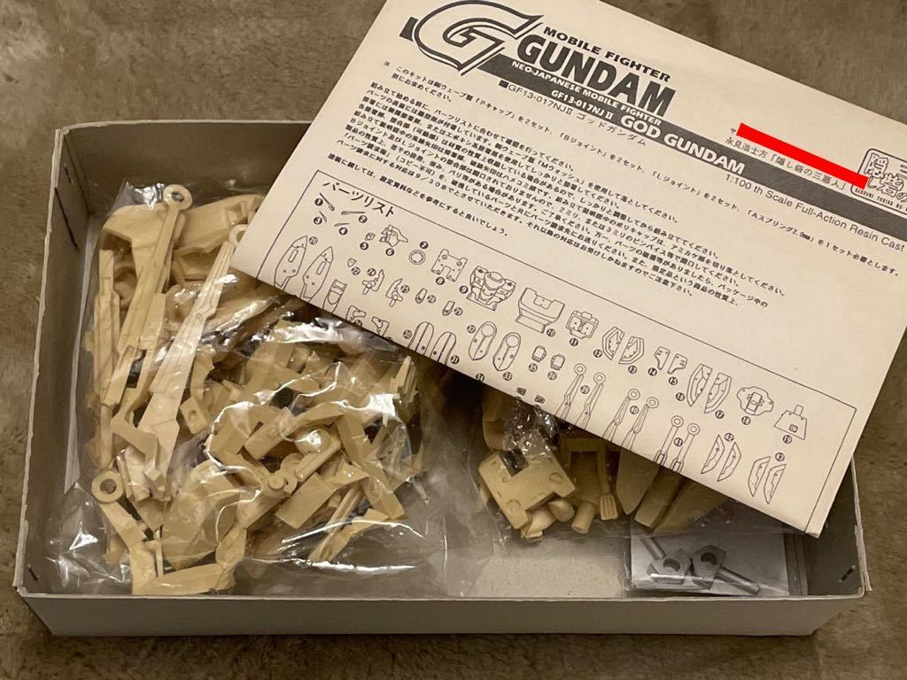 機動戦士ガンダム 隠し砦の三悪人 1/100 ゴッドガンダム GOD GUNDAM