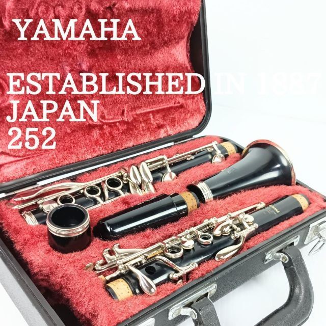 YAMAHAヤマハクラリネットCLARINET YCL-252 【公式通販】