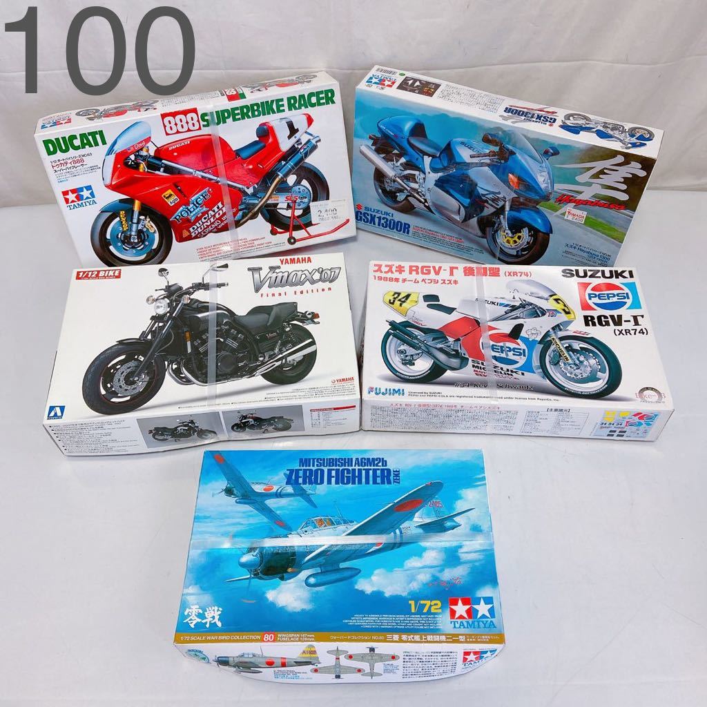 3A38 【未開封品】TAMIYA タミヤ プラモデル 模型 5点セット Vmax  