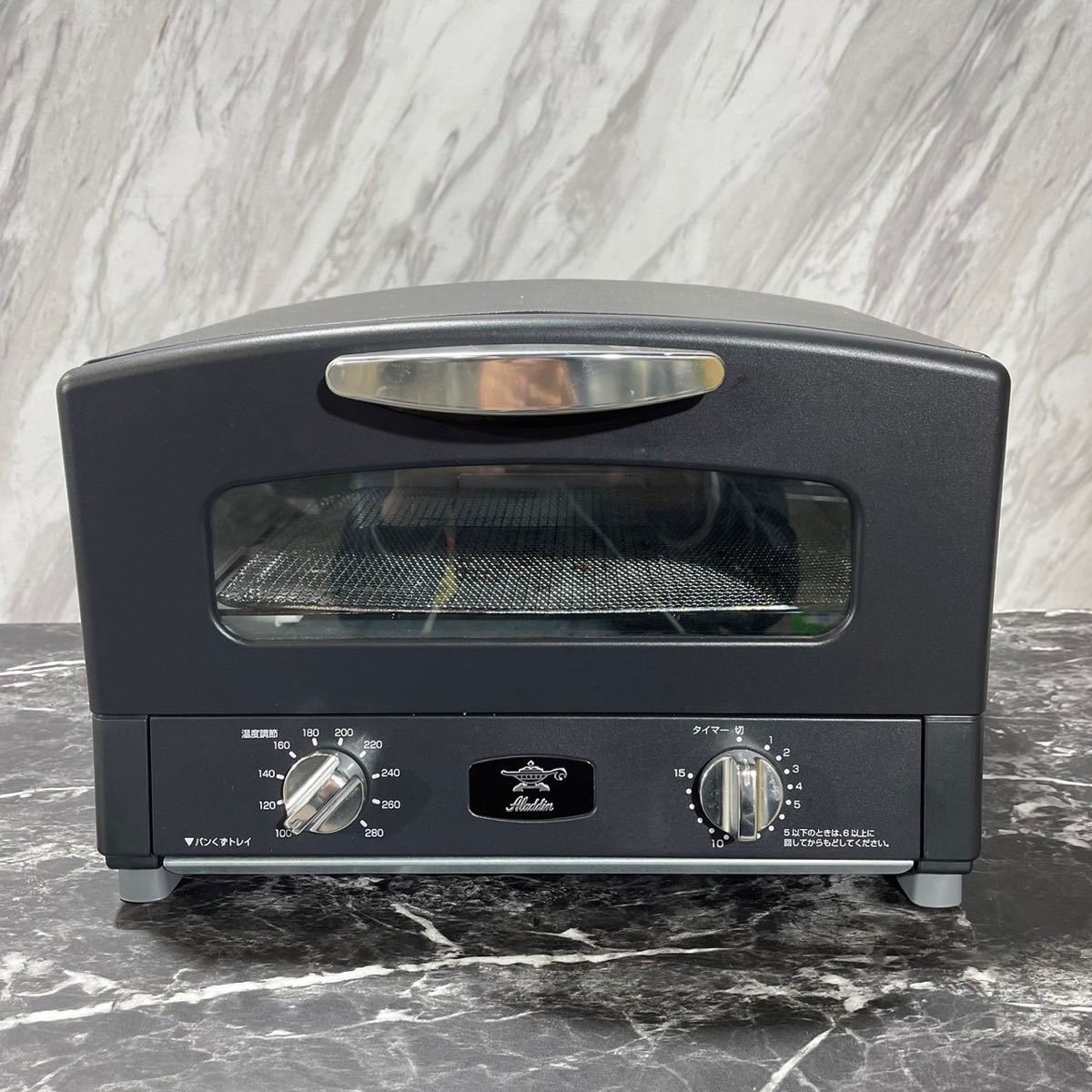 アラジン グラファイトトースター4枚焼き AET-G13N(W) アラジン