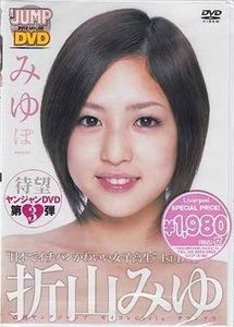 希少…レア…折山みゆ…HIT'ｓ 2010…Rコンプ＋SPカード18枚…90種類 折山みゆのYahoo!オークション(旧ヤフオク!)の相場・価格を見る｜Yahoo