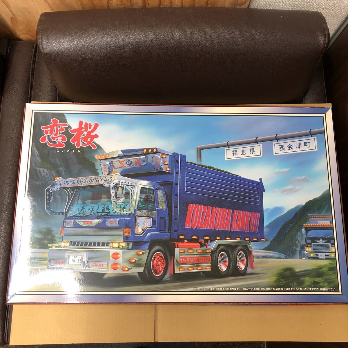 29 アオシマ 大型デコトラ 68 恋桜 こいざくら 1/32 未組立品 29 アオシマ 大型デコトラ 68 恋桜 こいざくら 1/32 未組立品