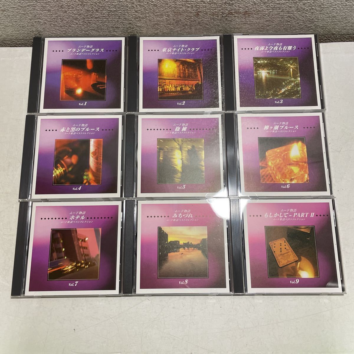 ムード歌謡ベストコレクション ムード物語 CD12枚 ムード歌謡ベスト