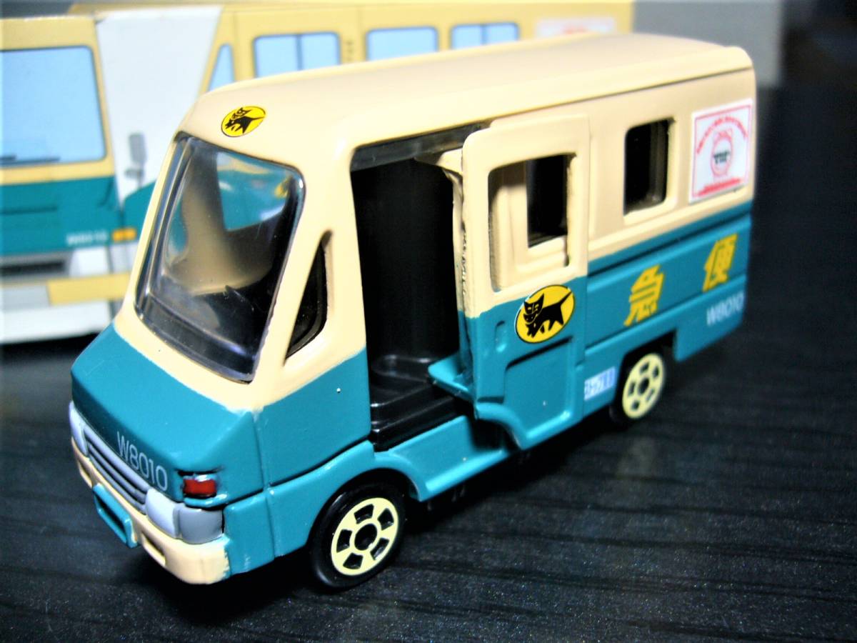 トミカ ヤマト運輸 クロネコ ヤマト 宅急便 ウォークスルー車 箱付き 