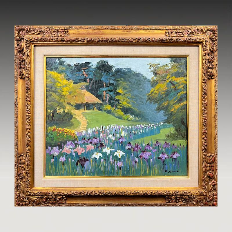 FCP】 真作保証 佐々木真夫 油彩画8号 「花菖蒲」 示現委員 日本山林