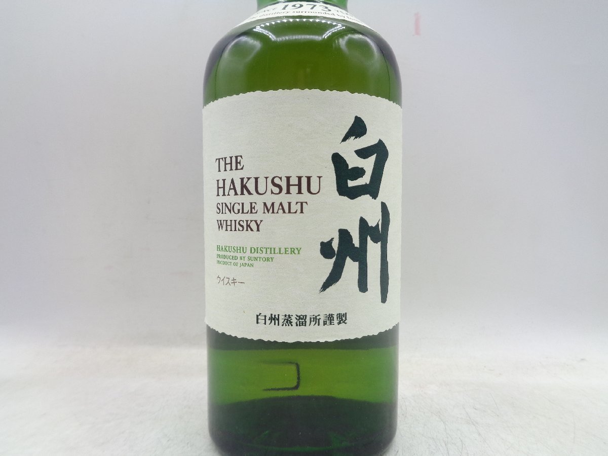 SUNTORY WHISKY SINGLE MALT サントリー シングルモルト ウイスキー 白州 700ml 43% 箱入 グラス付 古酒 未開栓 X200949