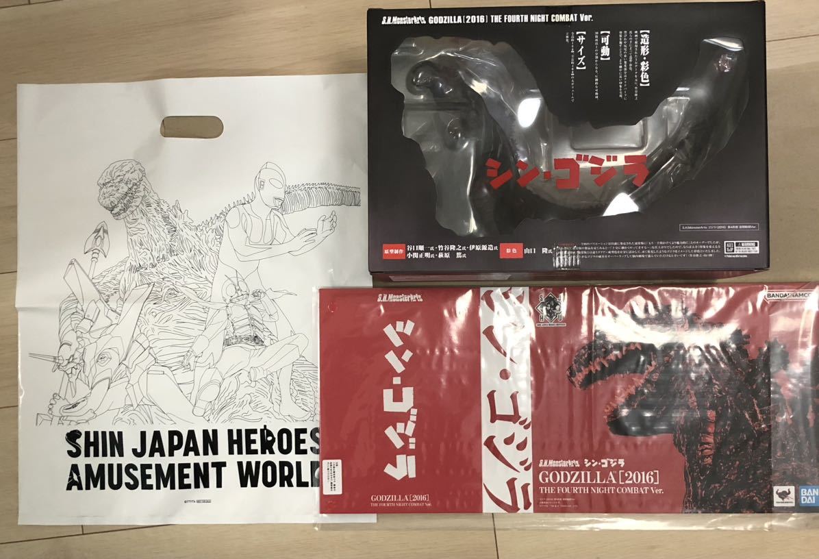 イエロー目 メカゴジラ 350 シルバーver. マルサン MARUSAN ゴジラ