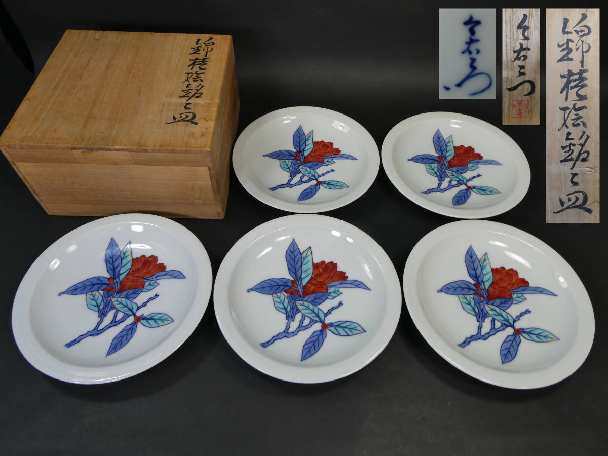 金襴手 萬葉四季花鳥図 厳密限定版 堀川えい子 美品 絵皿 皿(金襴 原画