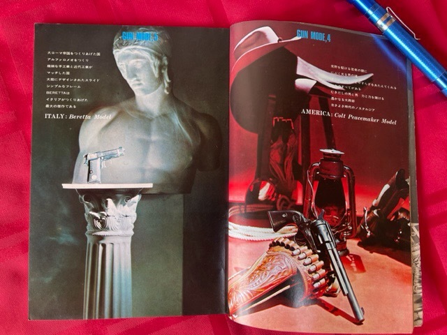 終活】MGC visier model gun of MGC⁄Visier 特集号⁄カタログ⁄1966