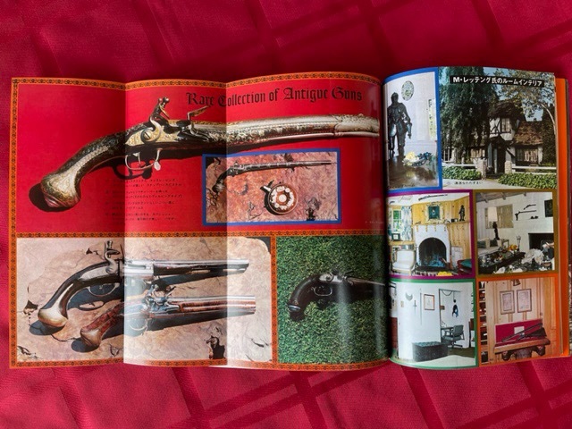 終活】MGC visier model gun of MGC⁄Visier 特集号⁄カタログ⁄1966