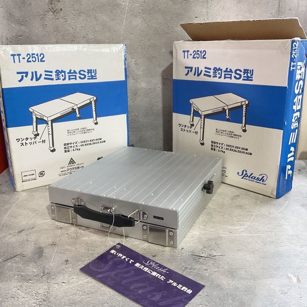 【限定セール，人気】 N04/ アルミ釣台 S型 TT-2512 アルミテーブル アクアスポーツ ポータブル小型 釣具 釣り用品 2.7kg まとめて2点(フィッシング)｜売買されたオークション情報、yahooの商品情報をアーカイブ公開 - その他