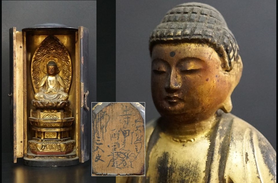 c730 時代木彫 漆箔 釈迦如来座像 背裏書付 厨子仏