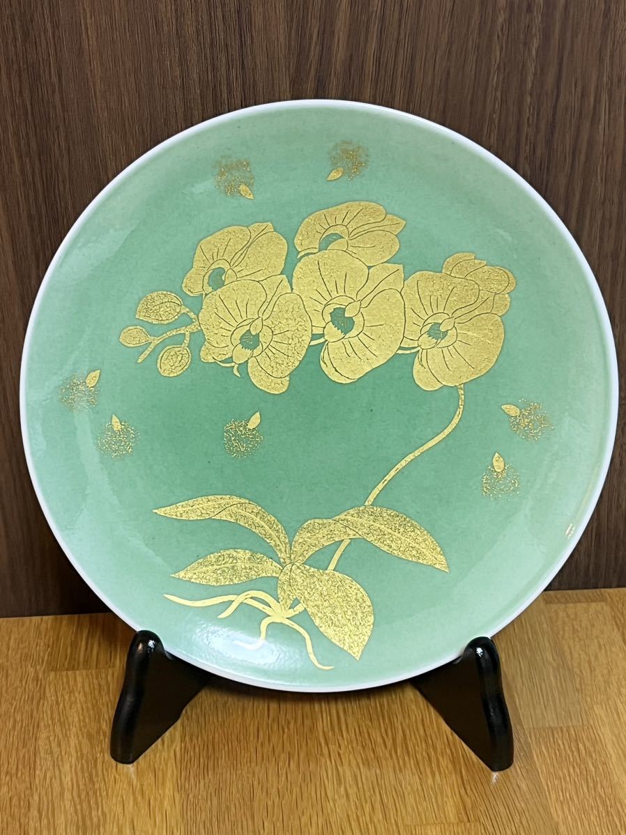 吉田美統 釉裏金彩胡蝶蘭 飾皿約 21.5cm 共箱 九谷焼 花紋