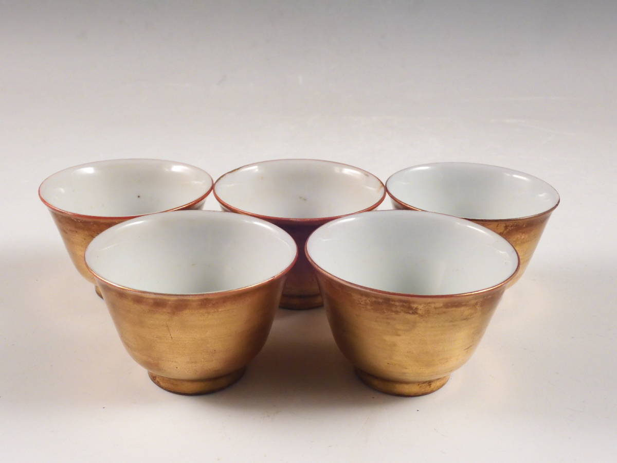 新品，100%新品】 ○栄○清泉亭 重輔造 金彩 煎茶碗 5客