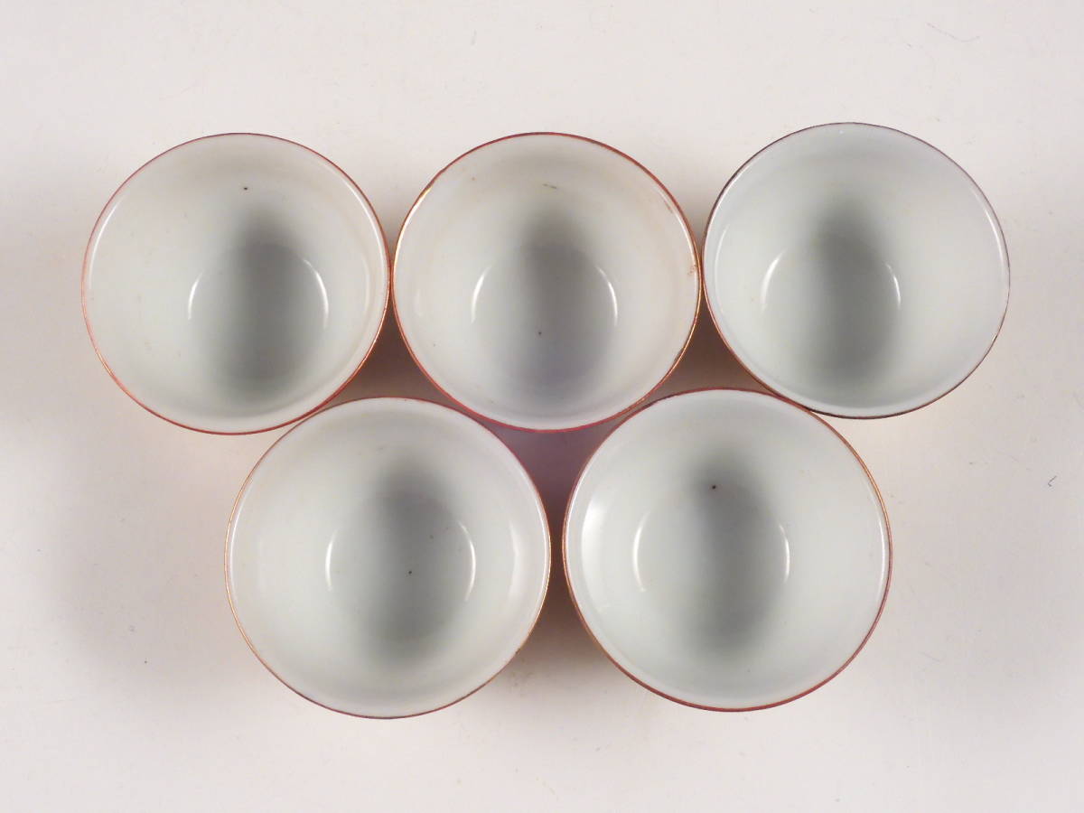 新品，100%新品】 ○栄○清泉亭 重輔造 金彩 煎茶碗 5客