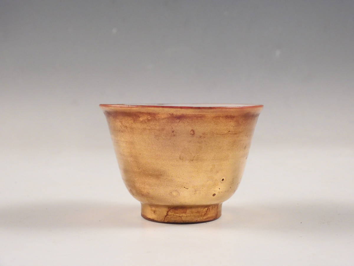 新品，100%新品】 ○栄○清泉亭 重輔造 金彩 煎茶碗 5客