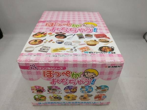 ぷちサンプルシリーズ ほっぺがおちちゃう！