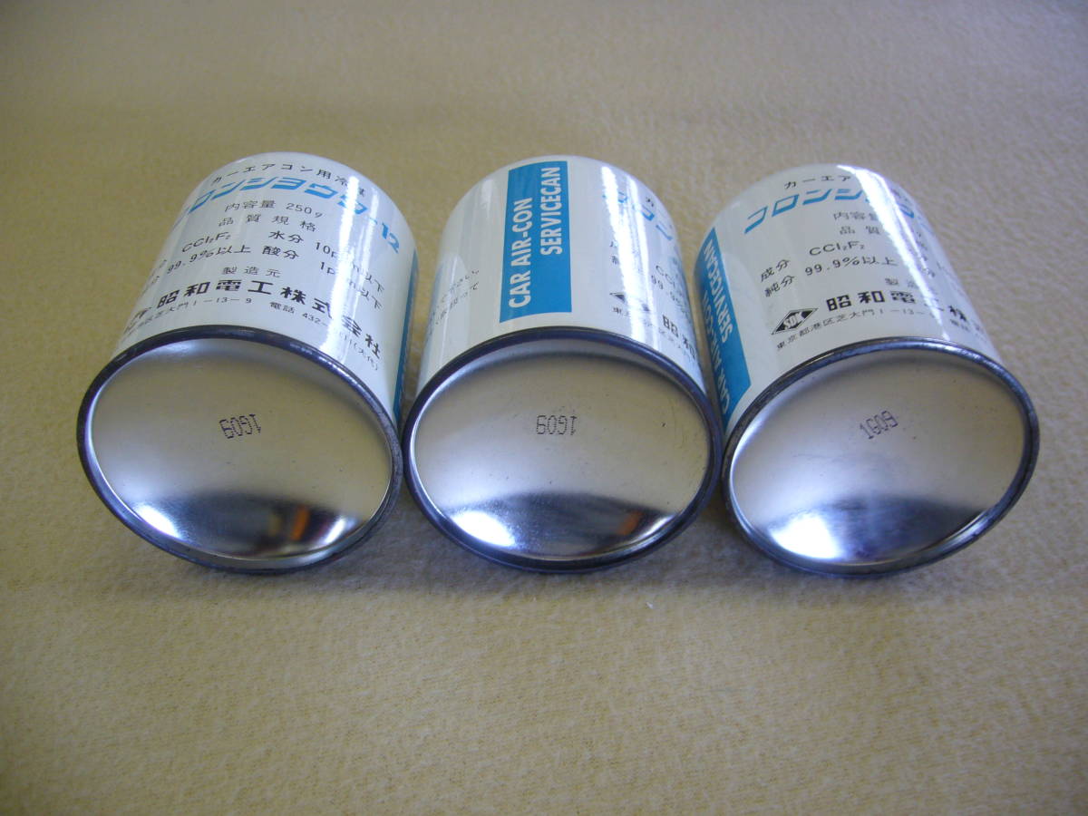 R12 エアコン　クーラーガス　250×3本 R12 エアコン クーラーガス 250g×3本 R12クーラーガス250g×3本