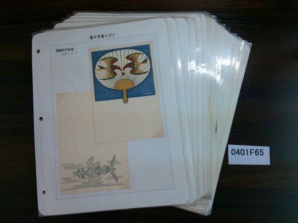  0401F65 日本切手 速達 暑中見舞い 郵便葉書 34ページまとめ 詳細は写真 ご確認ください(はがき)｜売買されたオークション情報、yahooの商品情報をアーカイブ公開 - オークファン はがき