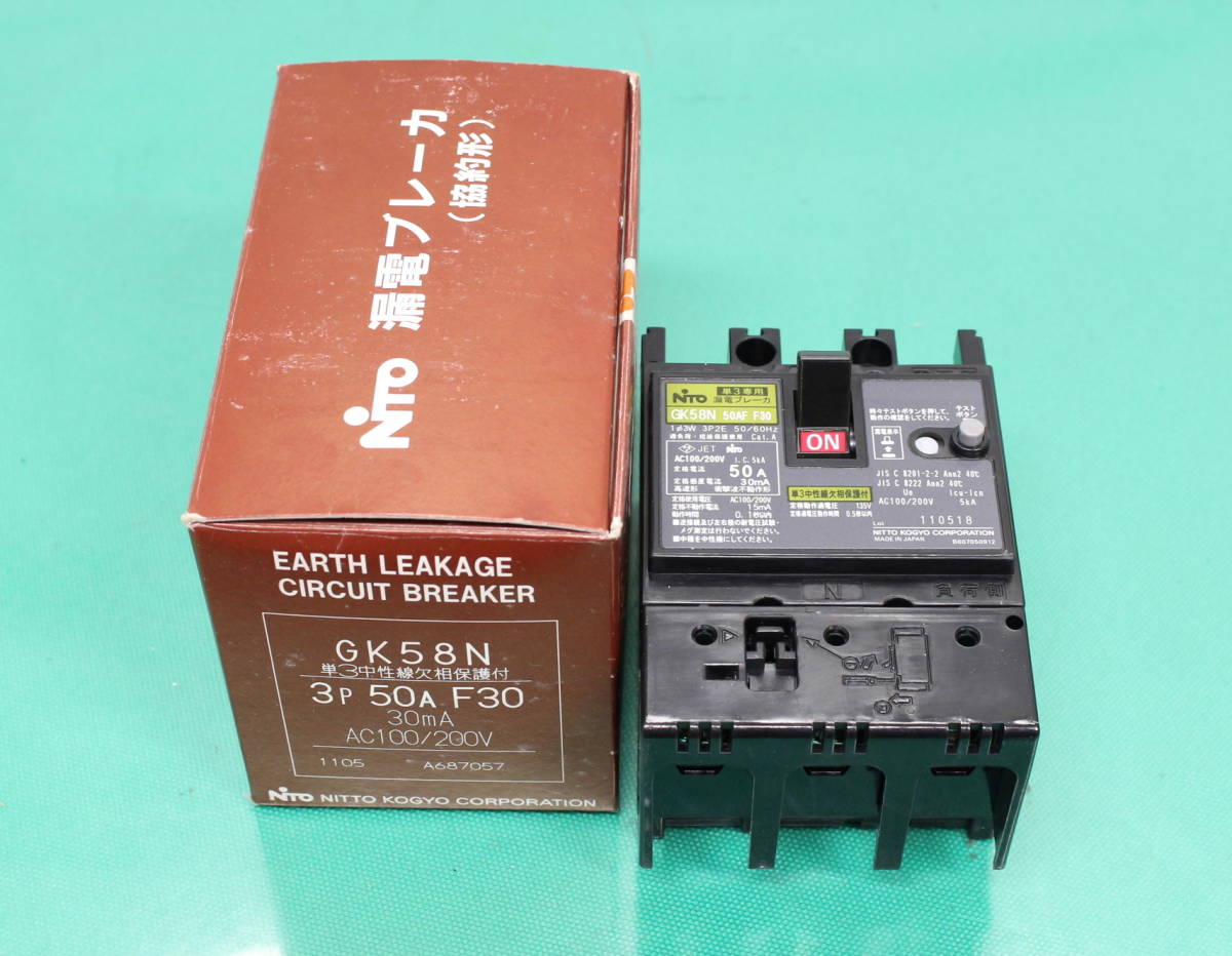 NTO　単３専用　漏電ブレーカ　30A　GK58N
