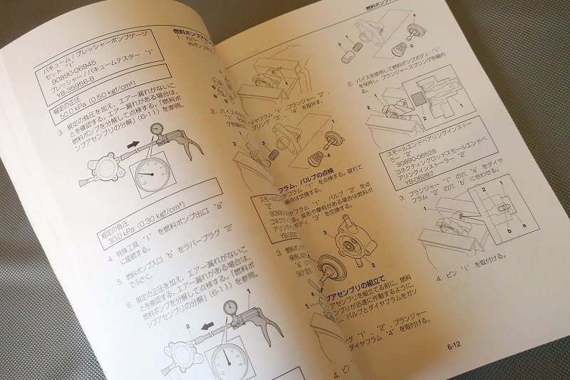 即決！F115B/FL115B/サービスマニュアル/船外機/6EK/6EL/マリン/検索 