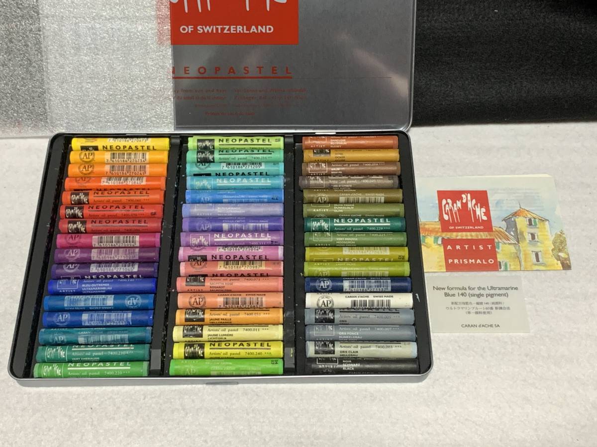 カランダッシュ ネオパステル 48色 CARAN d'ACHE ARTIST NEOPASTEL