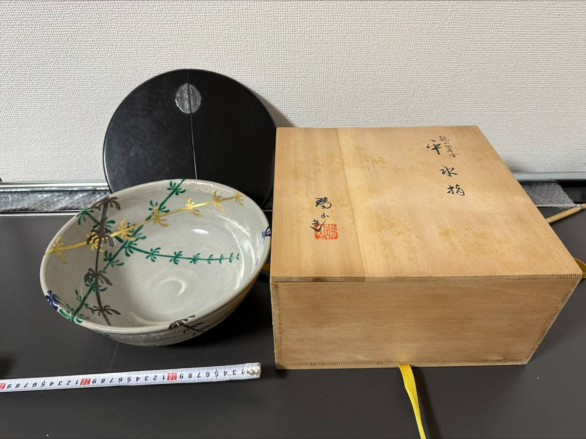 乾山水草　平水指　瑞山造　　茶道具