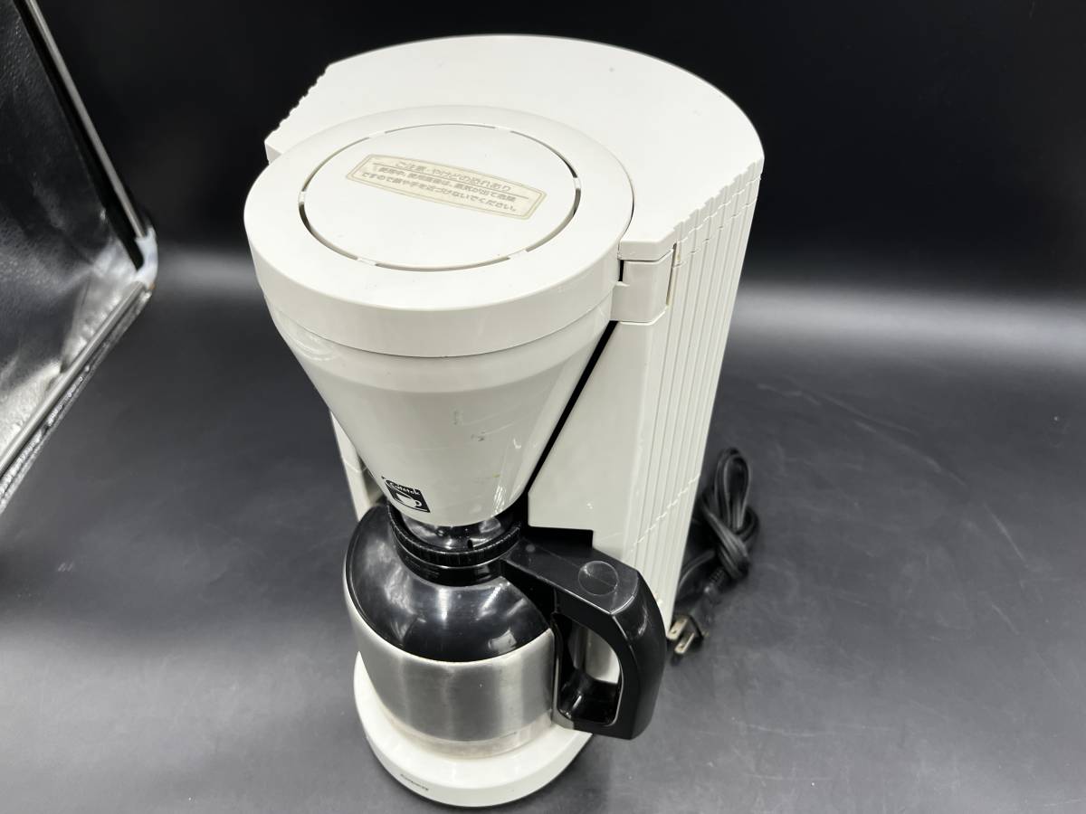 アムウェイコーヒーメーカー アムウェイ amway コーヒーメーカー