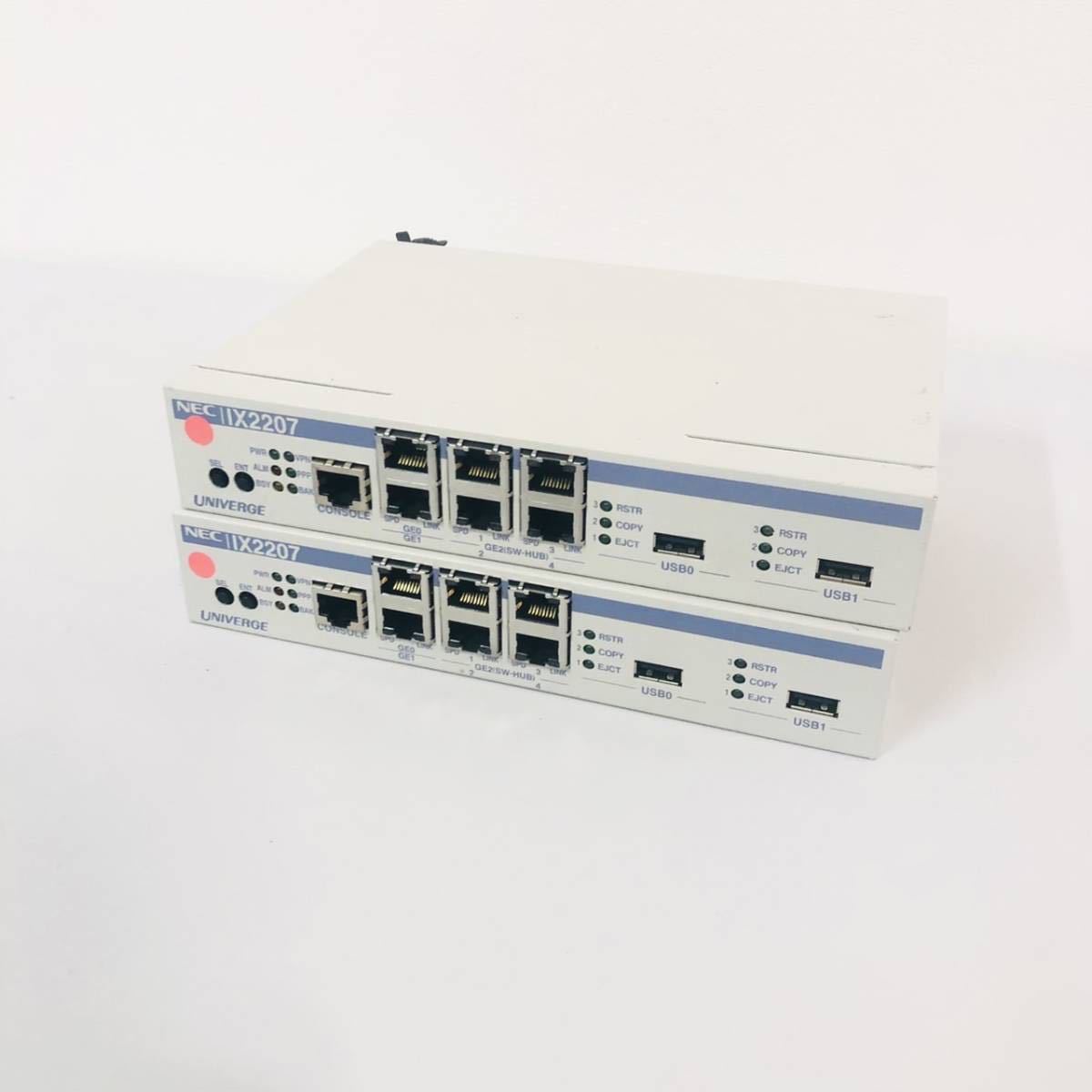 358【初期化済／2台セット】NEC UNIVERGE IX2207 VPN対応 高速アクセス ルーター ネットワーク 本体 ルータ ワイヤレスWAN通信