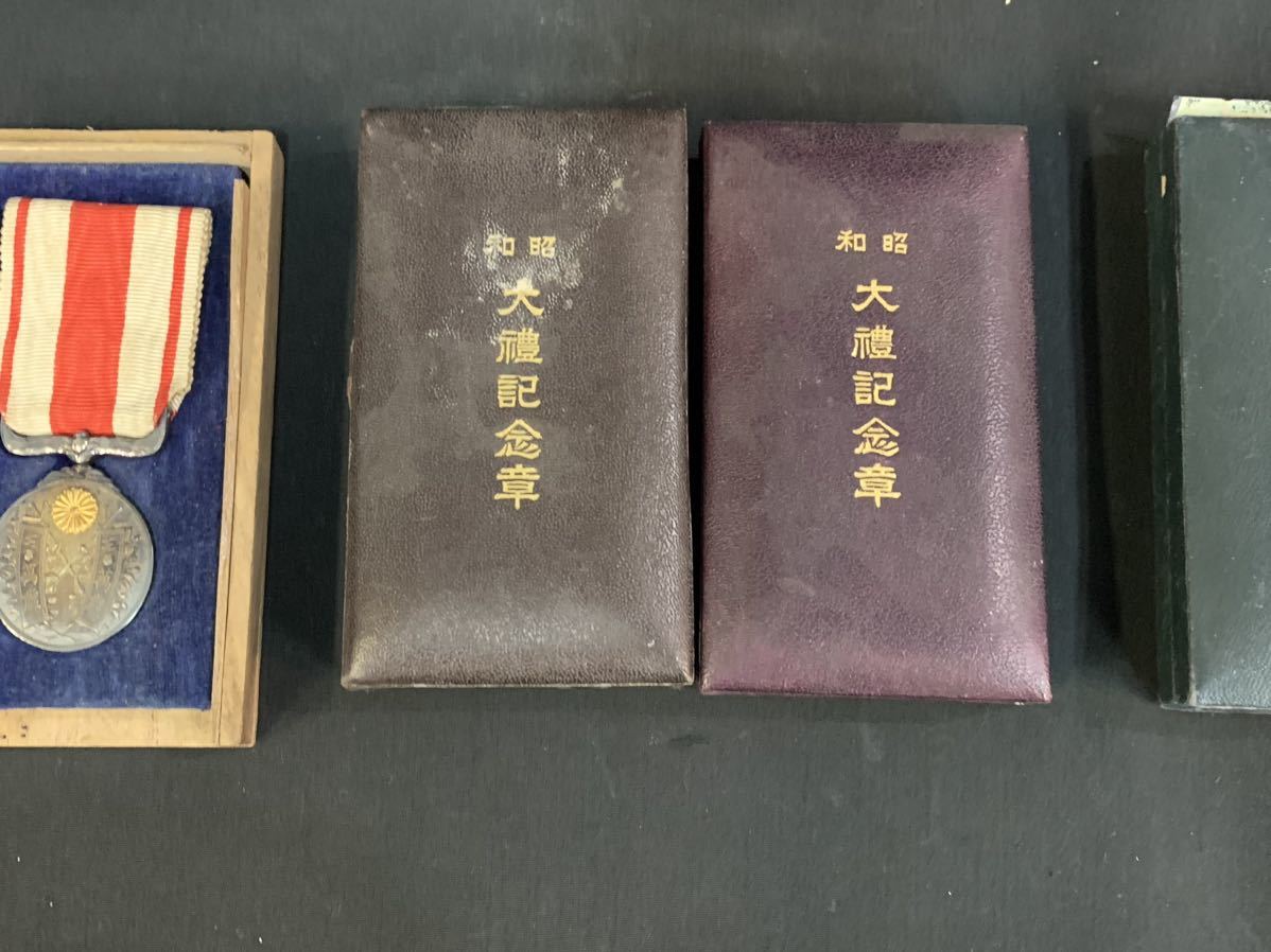 戦前 戦中 勲章 紀章 記章 まとめて 旧日本軍 支那事変 従軍記章 勲五