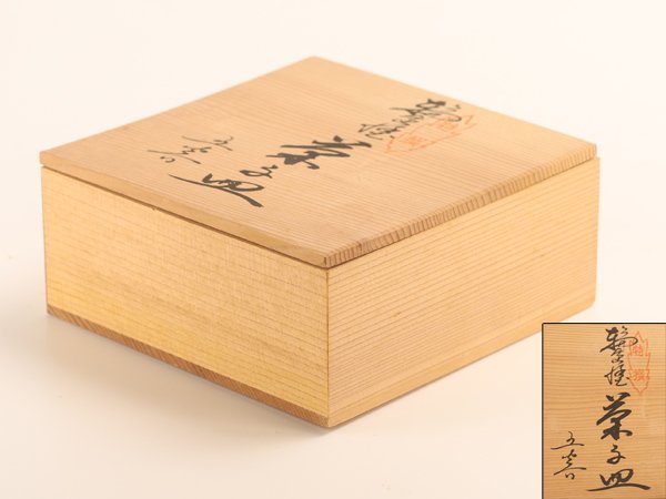 流】能登輪島塗 総菊沈金木皿 菓子皿五客 共箱 TK317 輪島塗 共