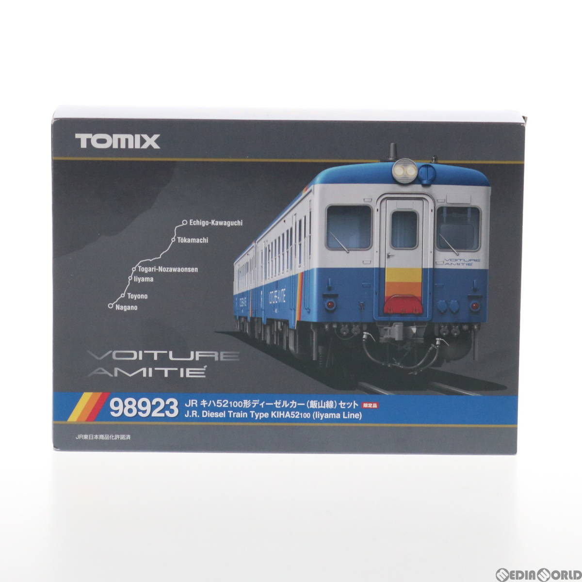 JR キハ52-100形 限定品 | ディーゼルカー TOMIX : (飯山線) 2両 飯山