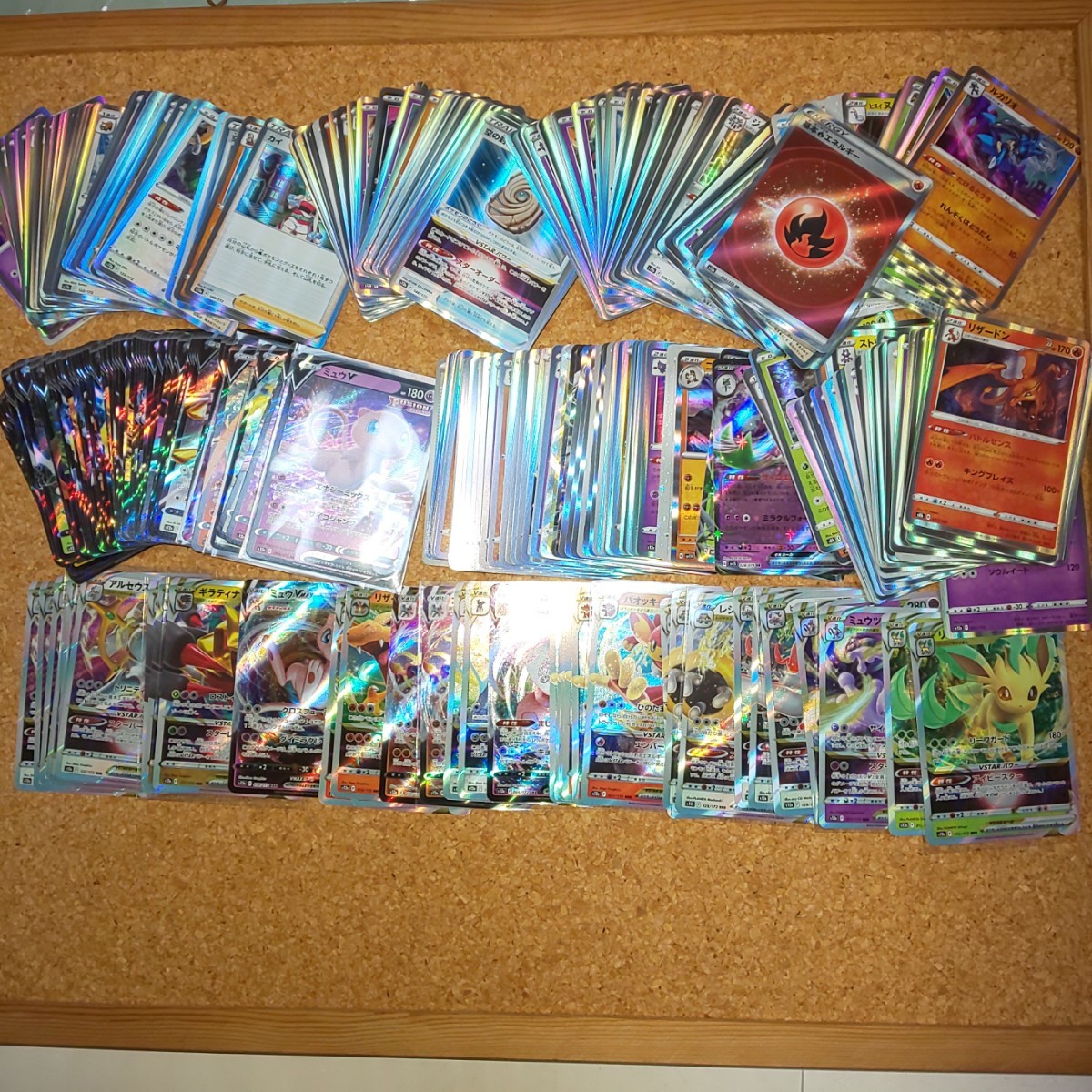 ポケモンカード キラ、SR、RRR、RRまとめ売り 約300枚 ポケモンカード