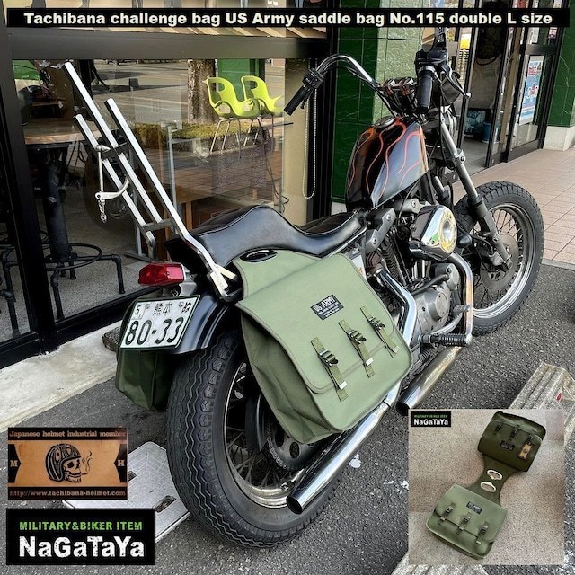立花 完全復刻 タチバナ チャレンジバッグ US ARMY サドルバッグ