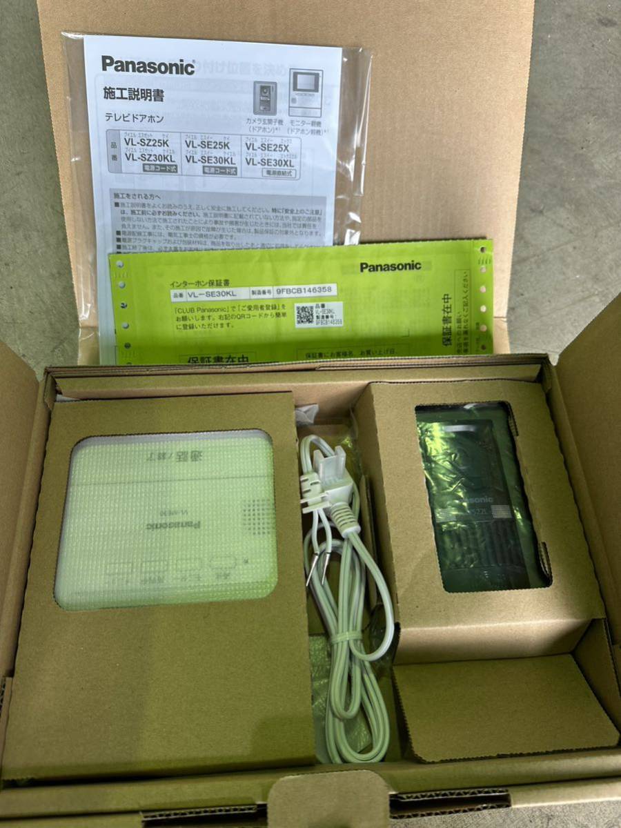 Panasonic VL-SE30KL テレビドアホン 未使用 公式通販 ◇未使用品
