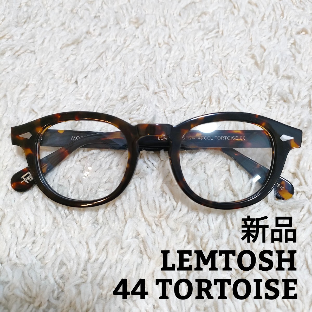 MOSCOT LEMTOSH レムトッシュ モスコット 0 メガネ MP-44 メタル – S 