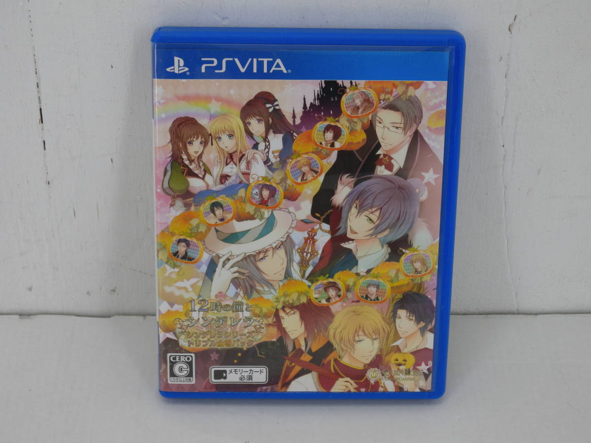 23◇CO/ 【中古】PS Vitaソフト「12時の鐘とシンデレラ シンデレラ