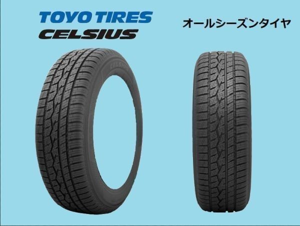 215/65-16 215/65R16 4本セット オールシーズンタイヤ トーヨー セルシアス 総額 55，600円 送料税込 新品