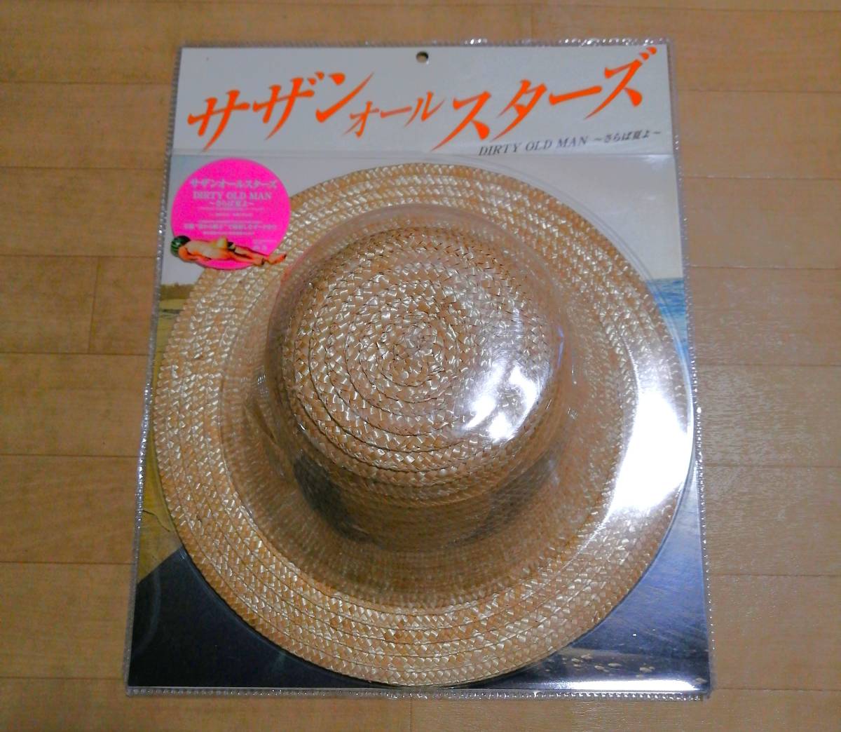 レア】サザン DIRTY OLD MAN 初回限定盤 新品未開封 麦わら帽子付