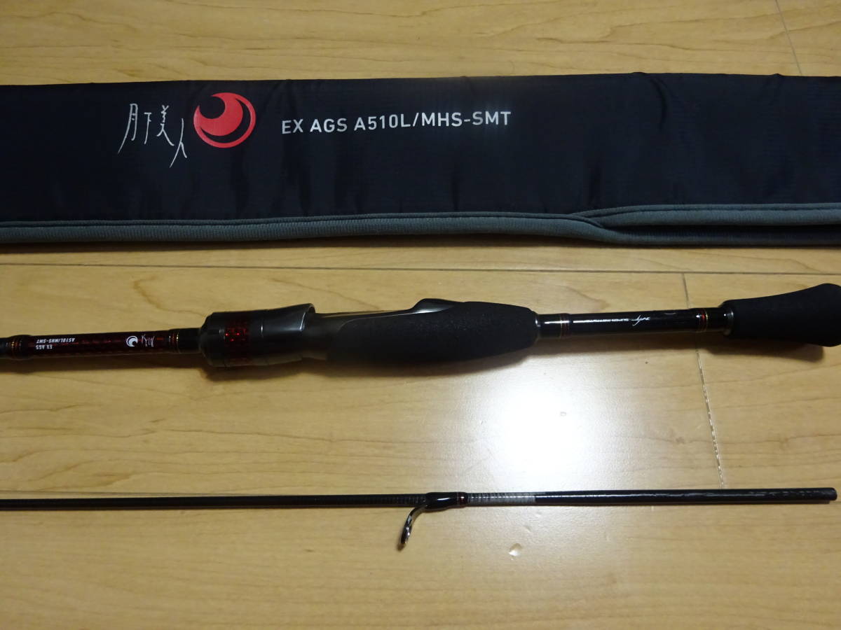 月下美人EX AGS A510L/MHS-SMT 【公式通販】